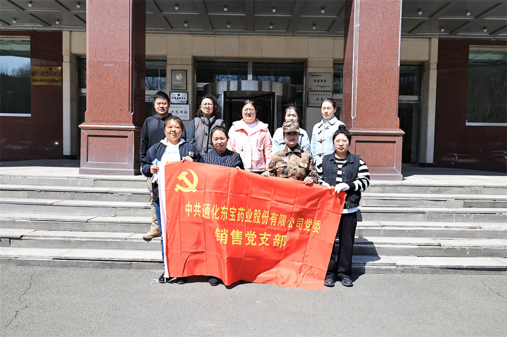 銷(xiāo)售支部1.jpg